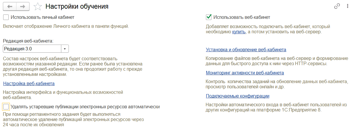 БПНЦ РАН - Процедурный кабинет